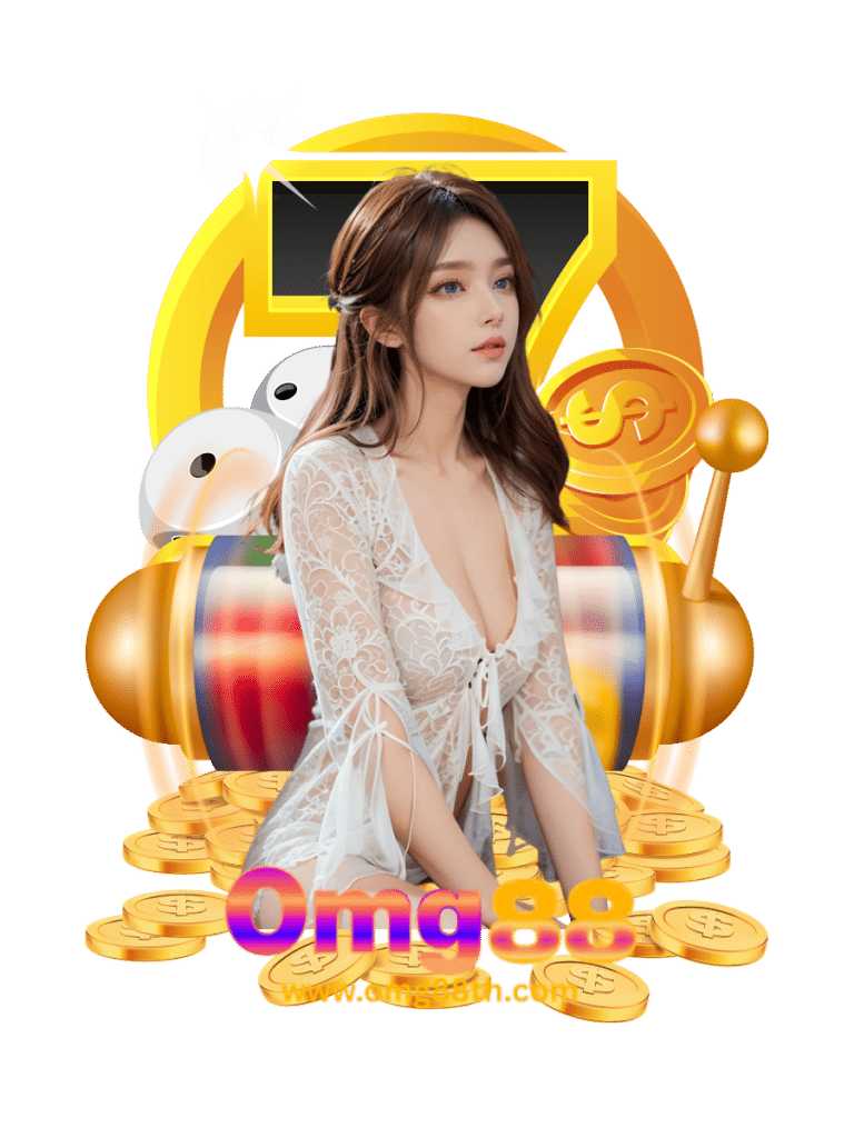 omg88 เว็บพนัน